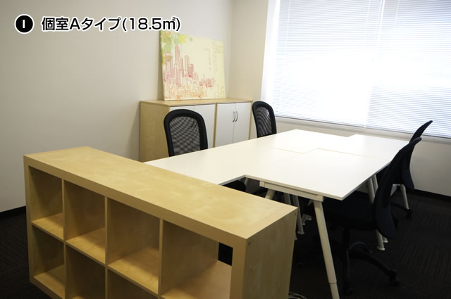 18.5㎡のお部屋にデスク・椅子・ネット環境をご用意していますので初期投資を抑えられます。